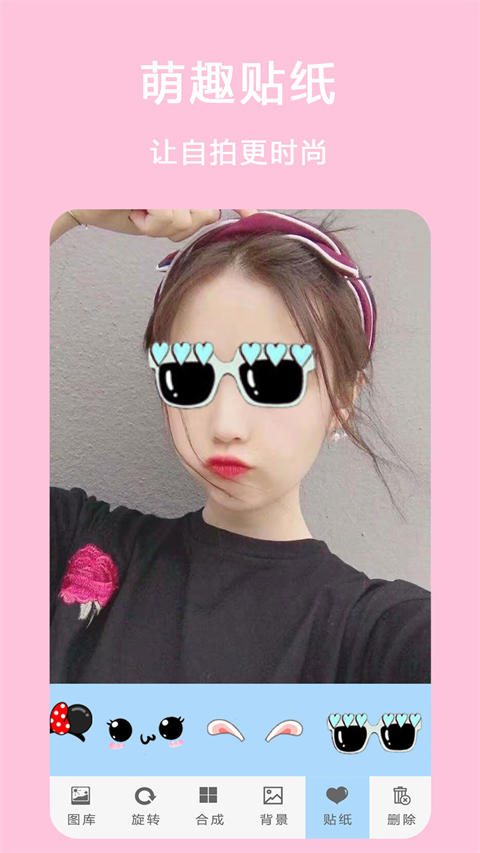 相机P图(1)