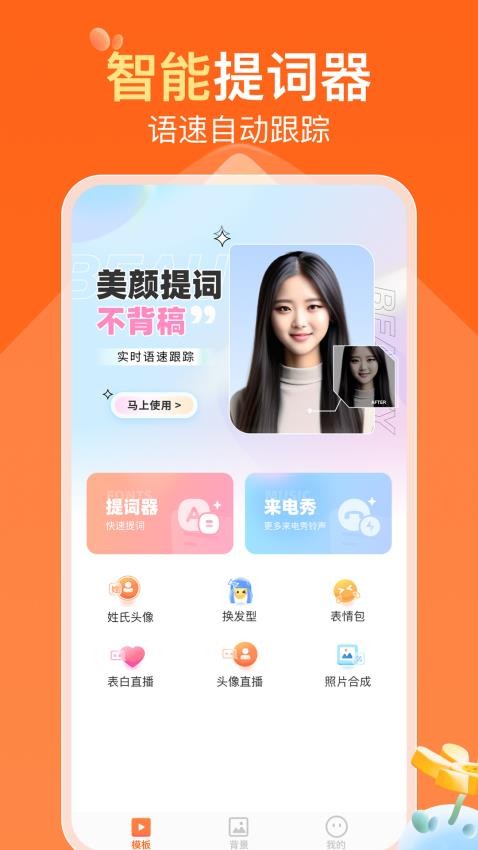 可秀(1)