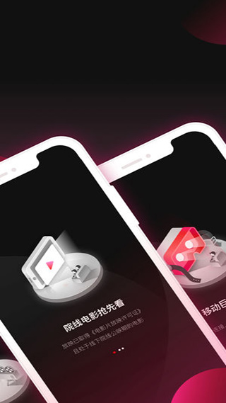 移动电影院图4