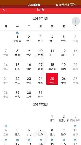 够力助手(1)