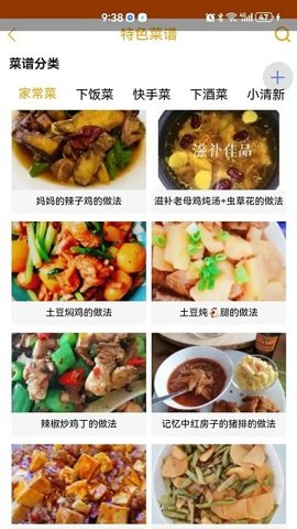 够力助手(4)