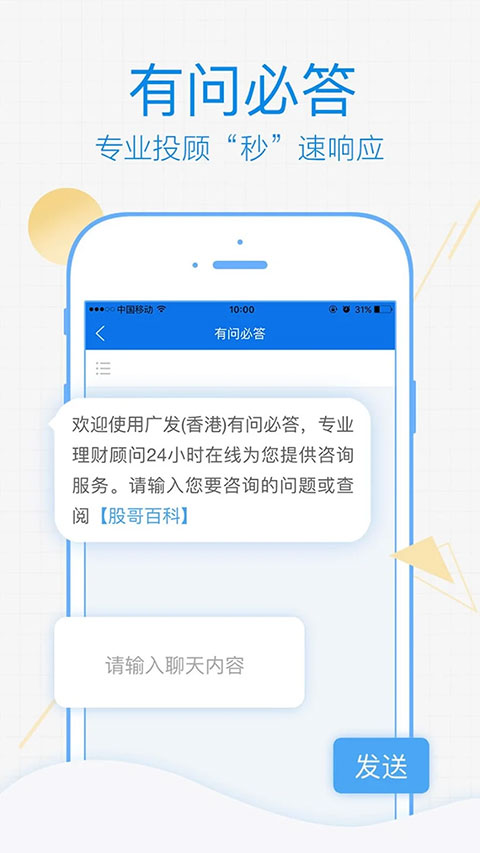 易淘金国际图3