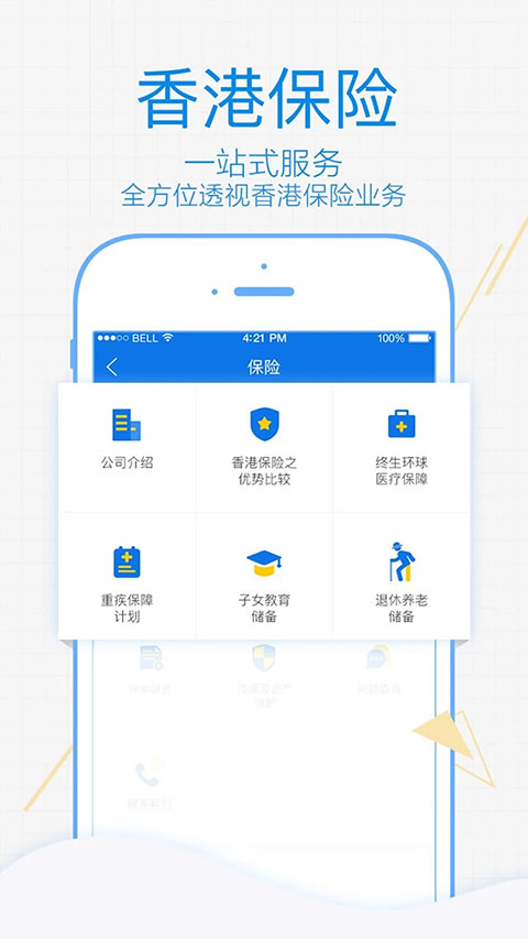 易淘金国际图2