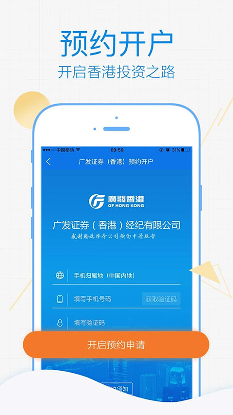 易淘金国际图1