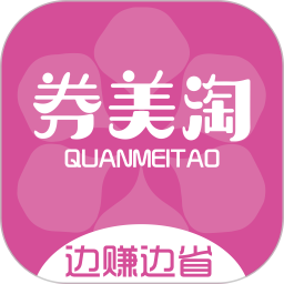 券美淘 