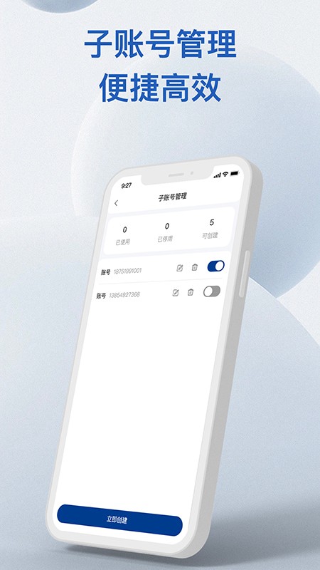 易批服务商最新版图1