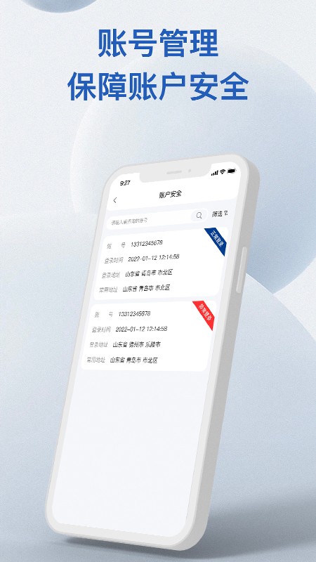 易批服务商最新版图3