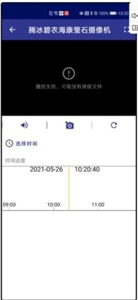 德阳保安官方版图1