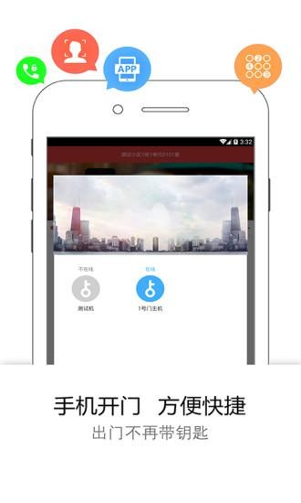 易邻客图1