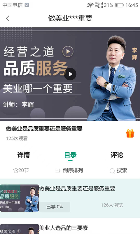 带动美图3