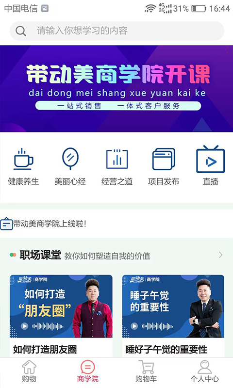 带动美图5