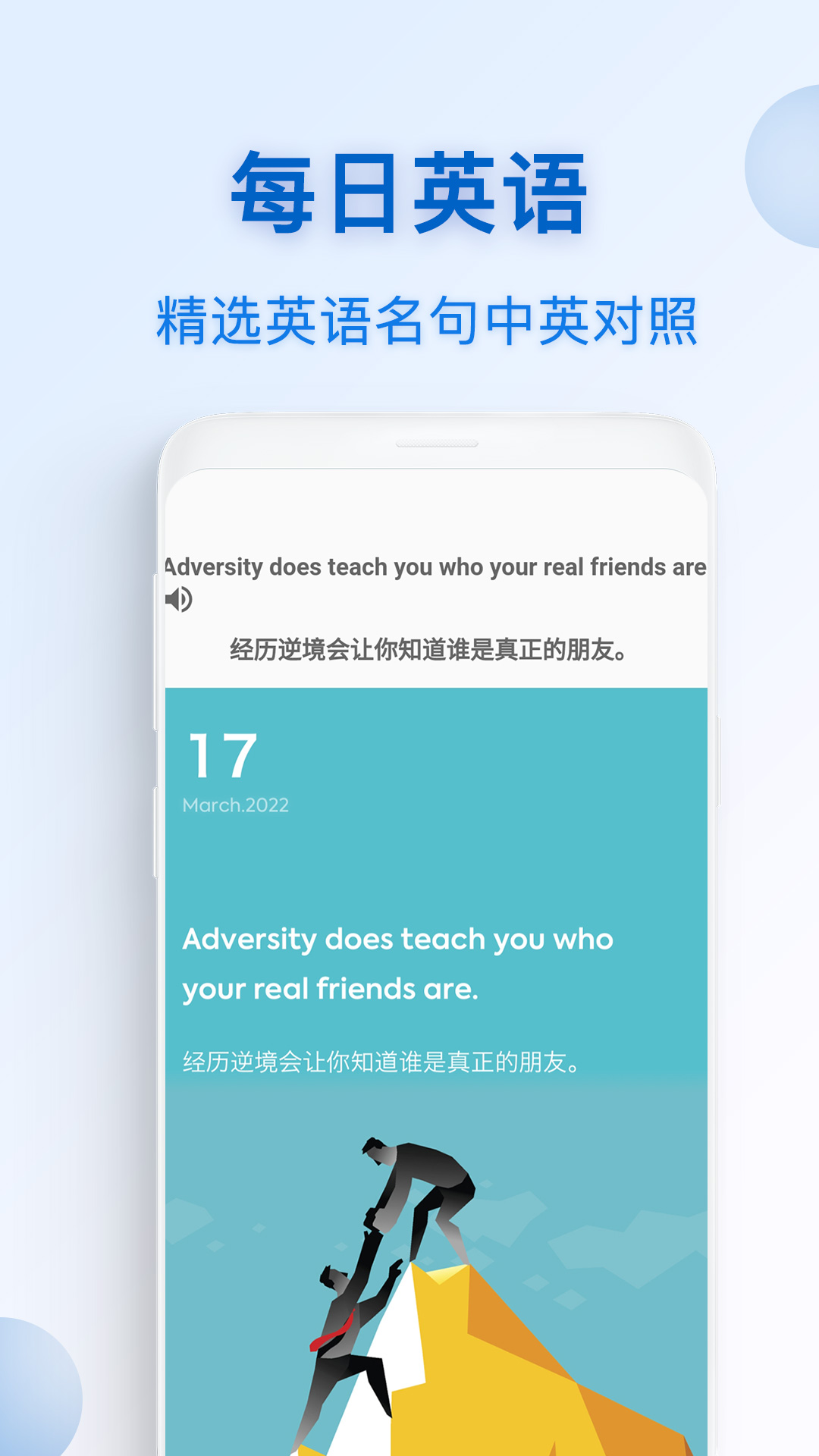全能翻译图2