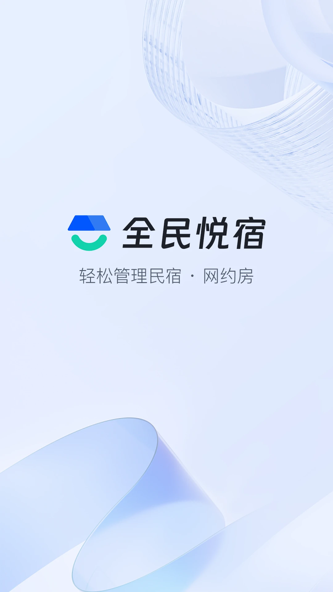 全民悦宿图3