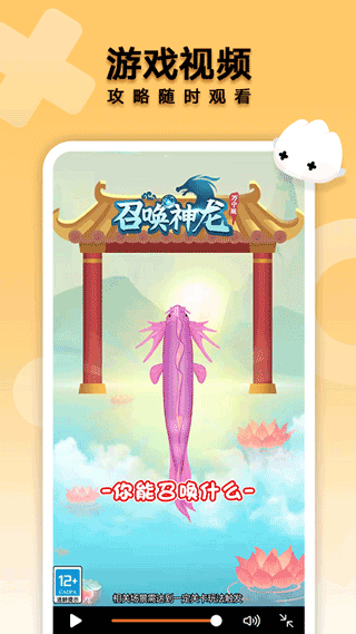 花瓣轻游正版图4