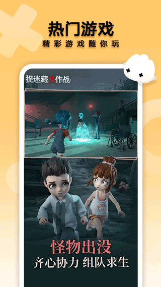 花瓣轻游免登录版