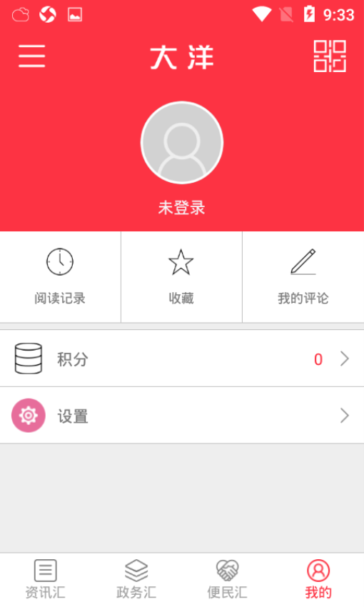 大洋图1