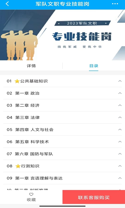 橄榄枝大课堂图3