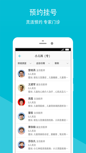 甘肃省人民医院图3