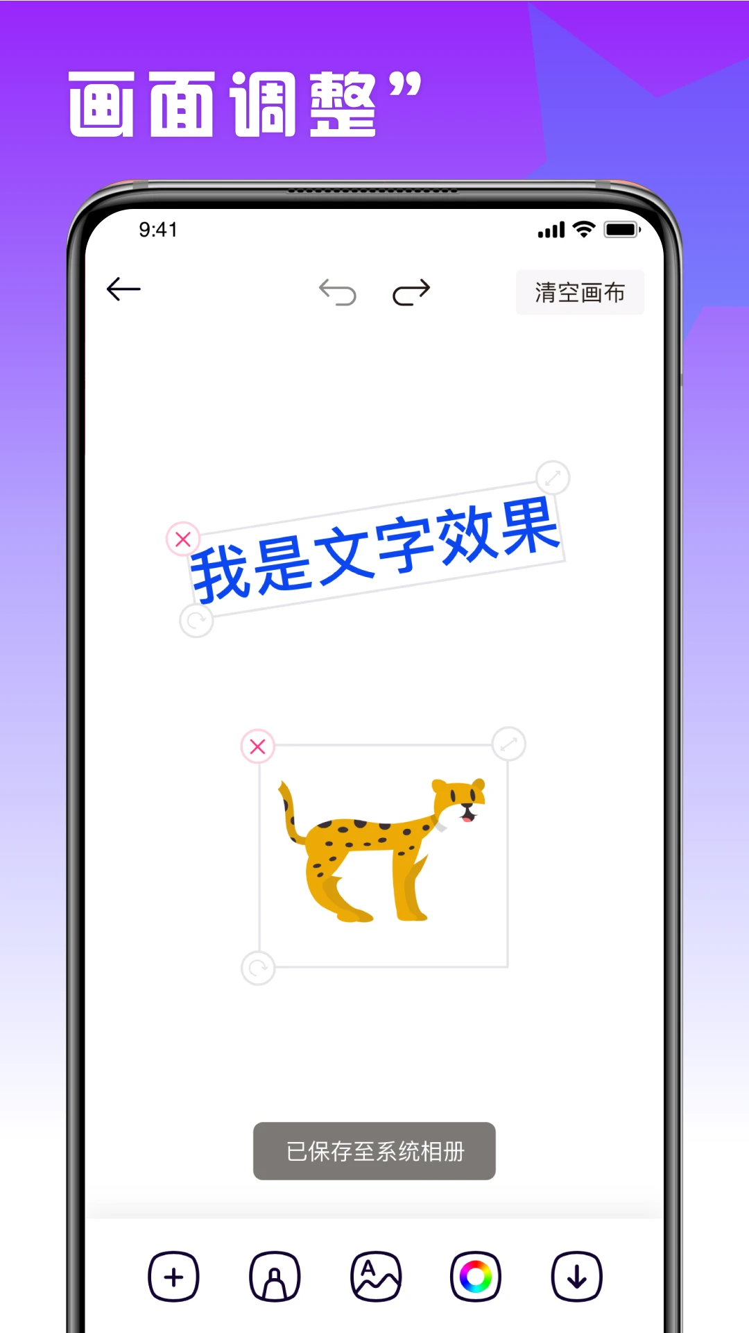 趣味填色绘画(2)