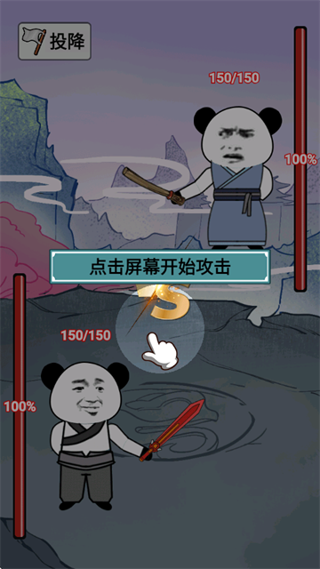 重生之我是大反派免广告(1)