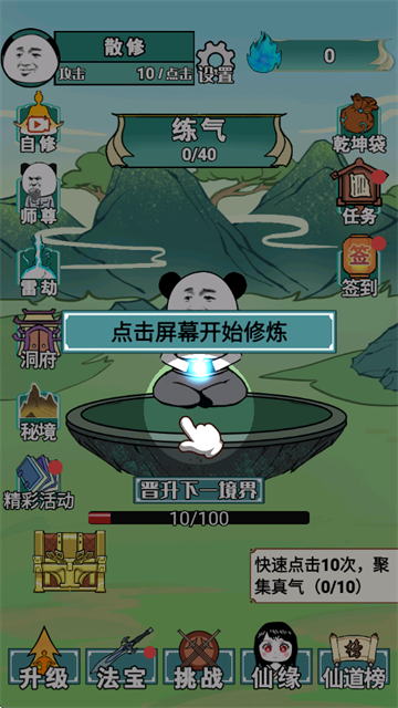 重生之我是大反派免广告(5)