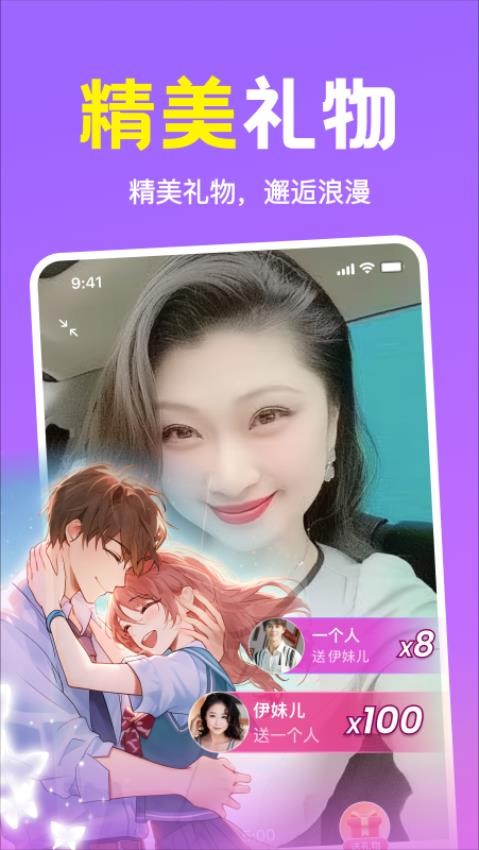 附近缘念图3