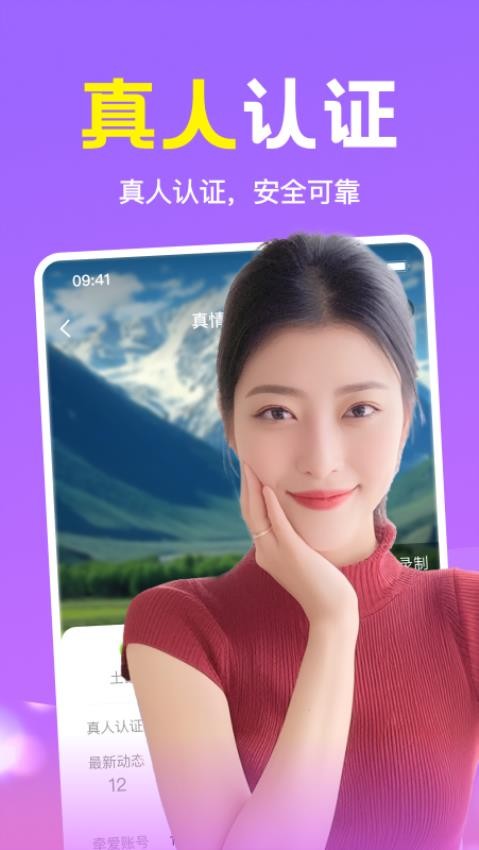 附近缘念图2