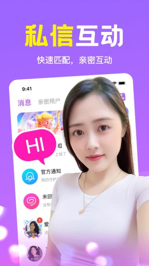 附近缘念图1