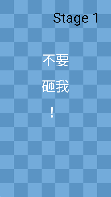 一闯到底最新版图1