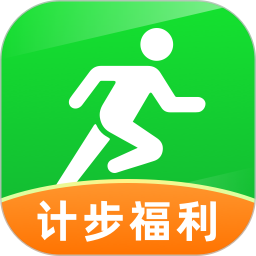 健康走路宝