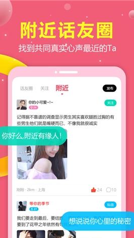 趣恋