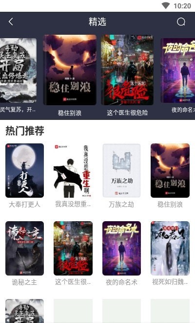 宜搜浏览器图1