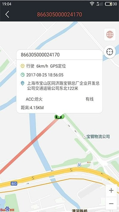 风控在线图4