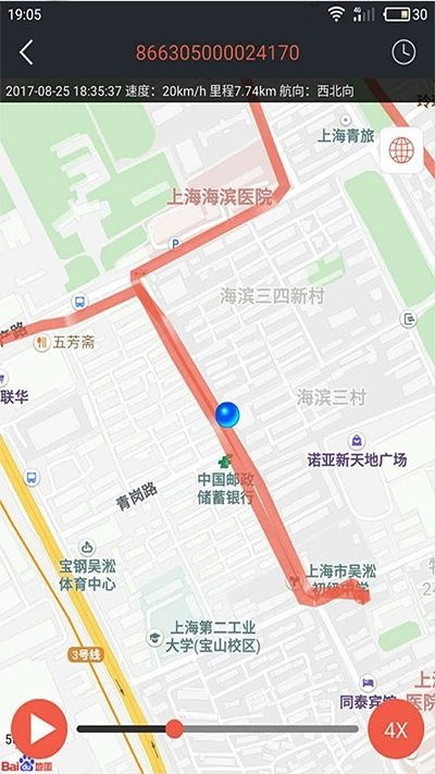 风控在线图5
