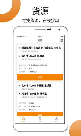 车小乙图3