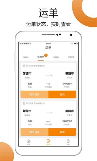车小乙图4
