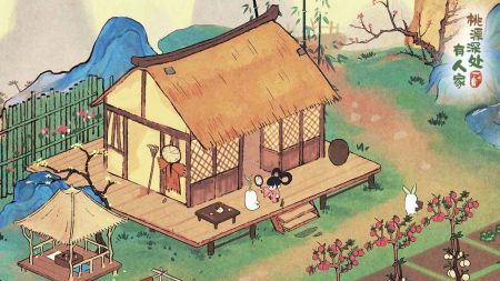 萝卜桃源(5)