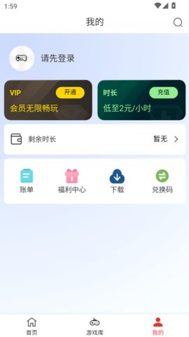 口袋云