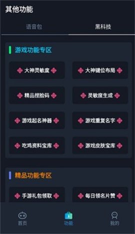赤羽画质盒(1)