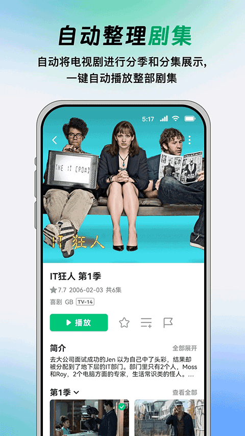 VIDHUB安卓版图2