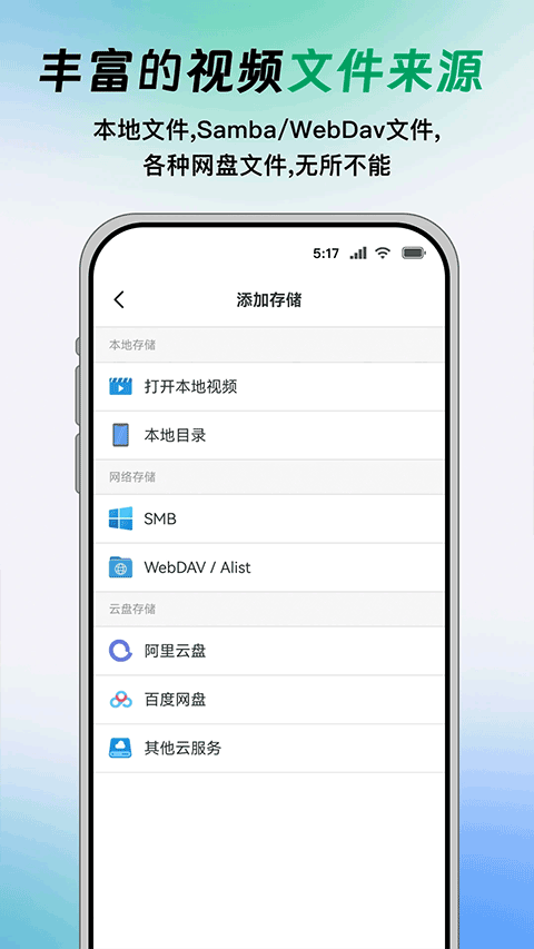 VIDHUB安卓版图4