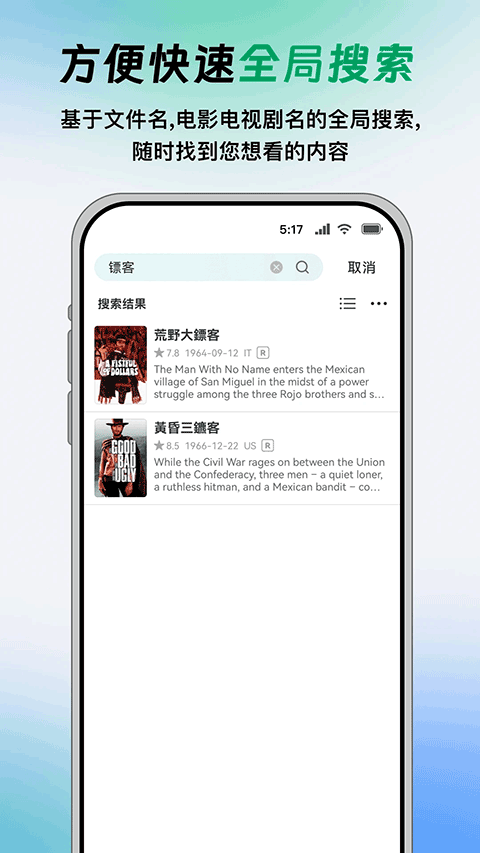 VIDHUB安卓版图5