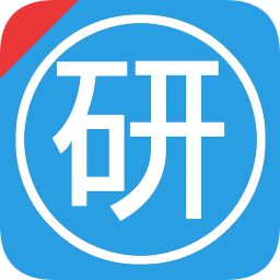 起点考研