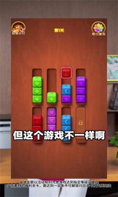 金块叠叠高(2)