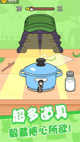 豆腐女孩(1)