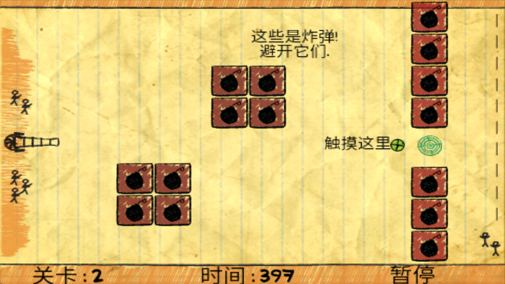 涂鸦食物远征图4