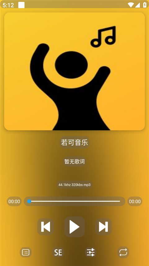 若可音乐(3)