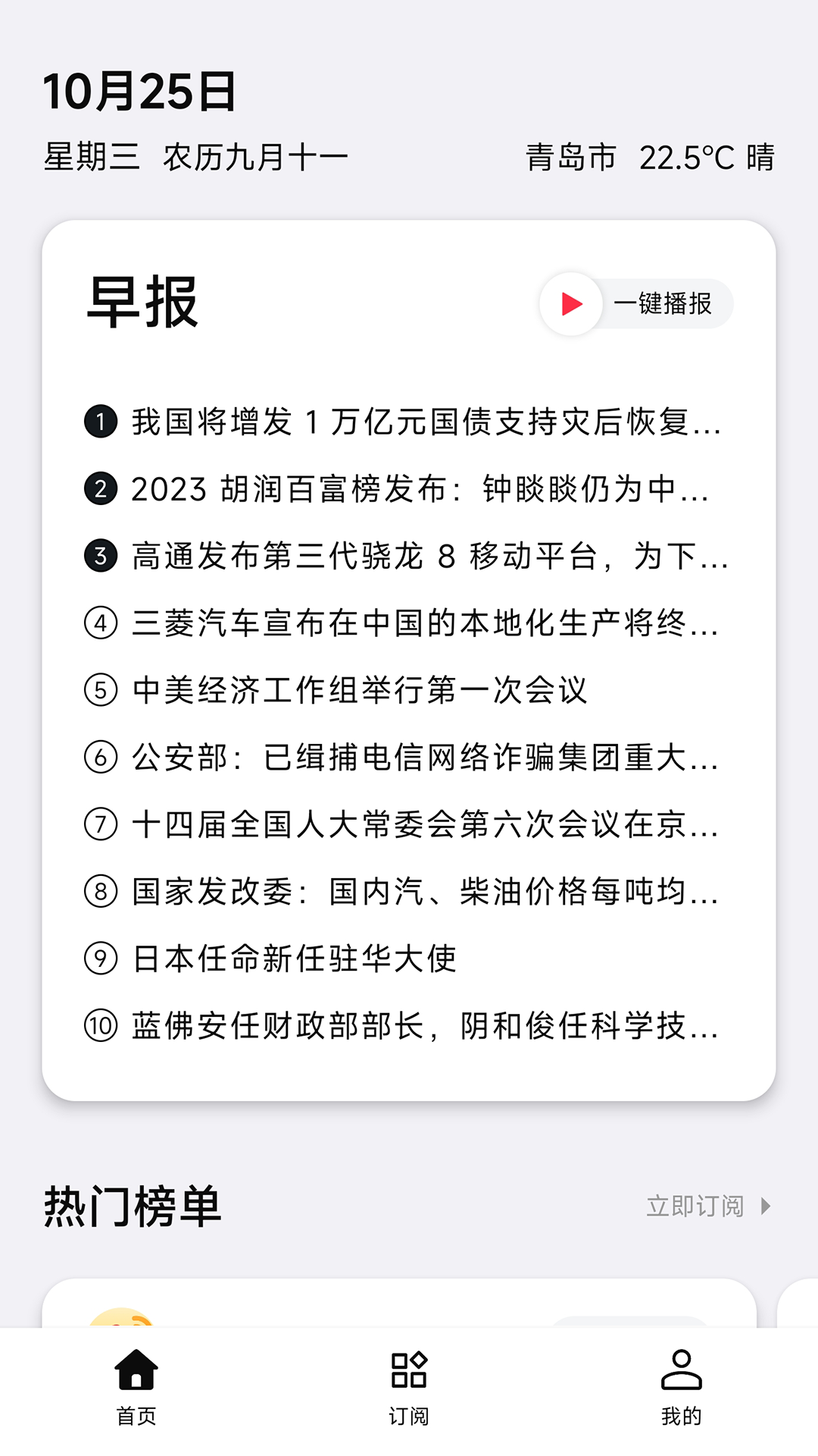 要知图4