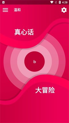 couple game版图4