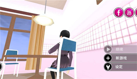 病娇学校模拟器截图4